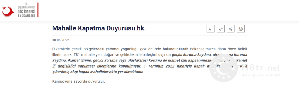 خرید ملک در استانبول 29 نامه اعلام مناطق ممنوعه استانبول برای خرید خارجی ها